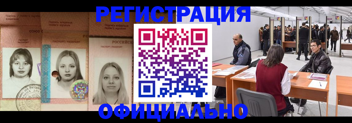 пропишу в квартире в Карасуке